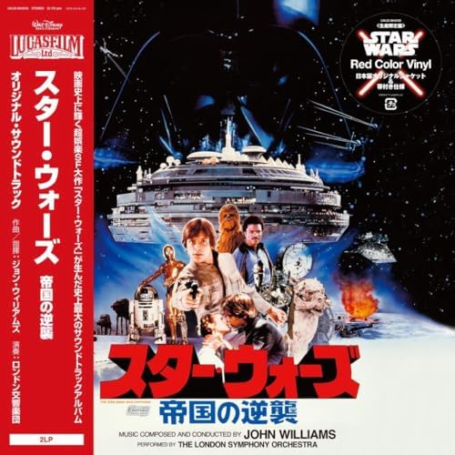廃盤 限定盤 CD FIREBALL XL5 宇宙船XL-5 サウンドトラック Amazon.com: Spaceship XL-5 (FIREBALL XL5): CDs & Vinyl
